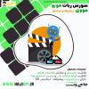 سورس ربات موبو مووی | دانلودر و مشابه یاب فیلم | سورس ربات فیلم بازان